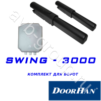 Комплект автоматики DoorHan SWING-3000KIT в Белогорске 